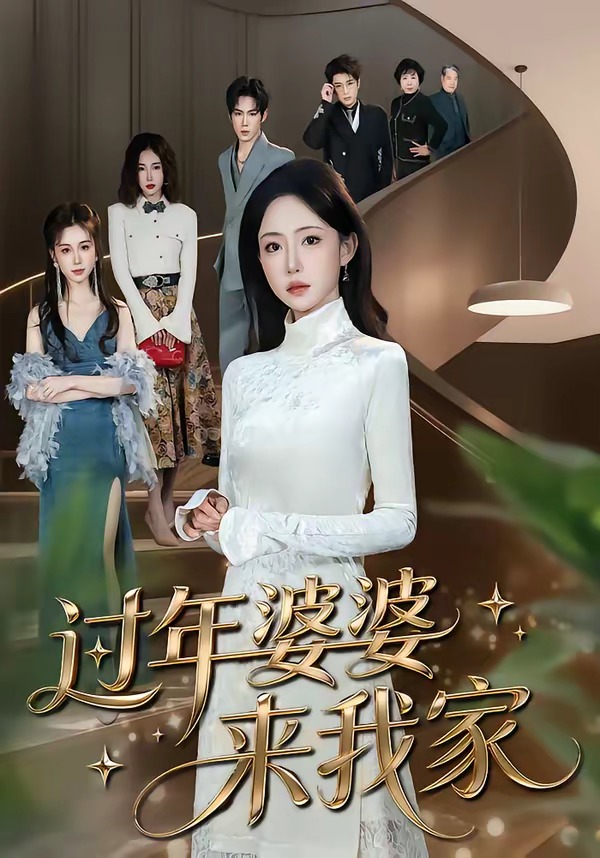 鬼吹灯之昆仑神宫2