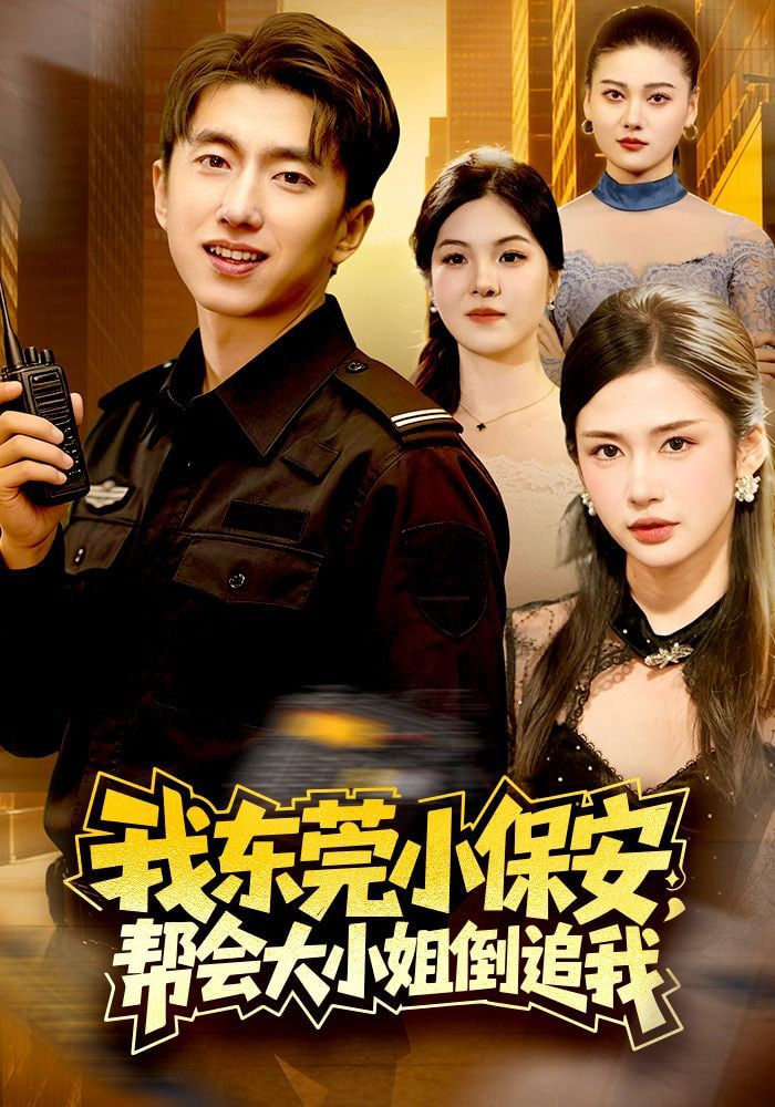 中国高铁