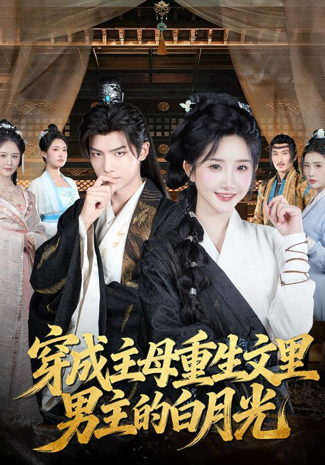 哪吒之魔童闹海