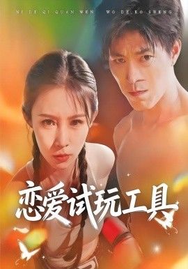 北京青年2