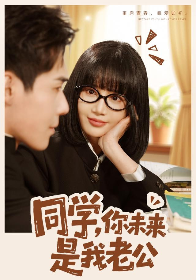 你好李焕英2